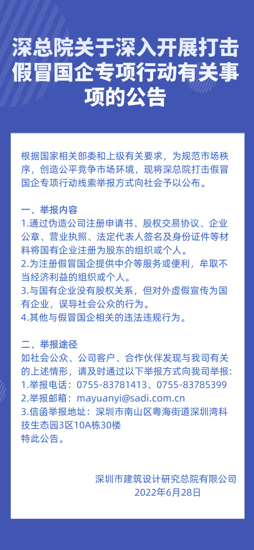 5d1d0d6285b51b1cf9687d6a26fb59a.png